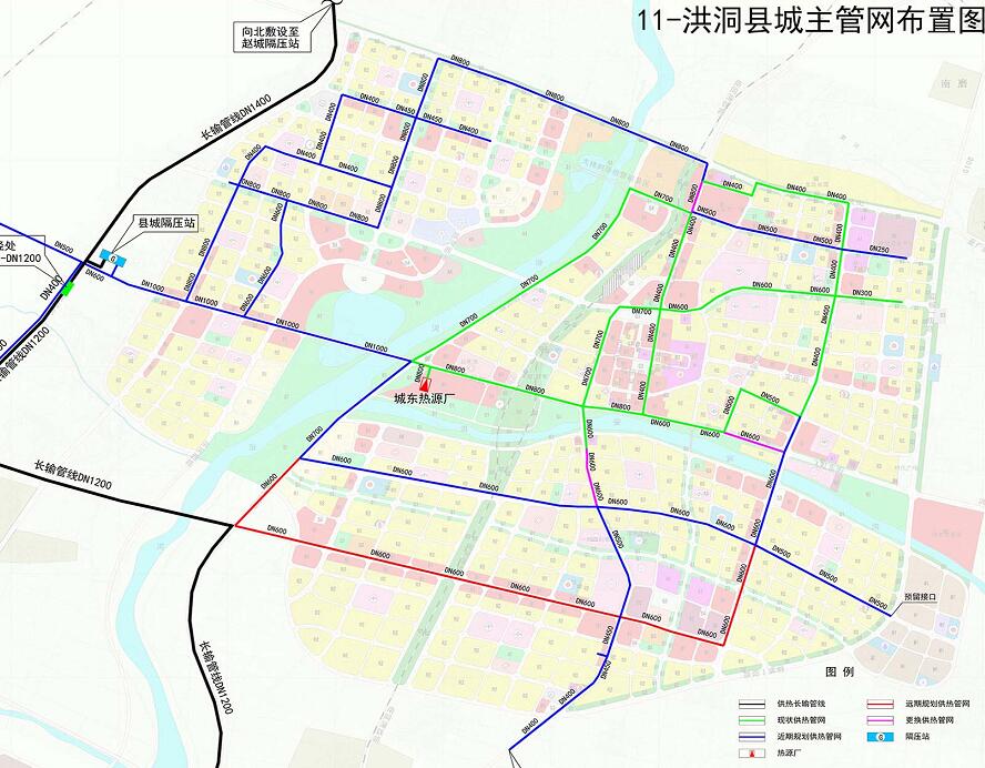 洪洞县集中供暖项目